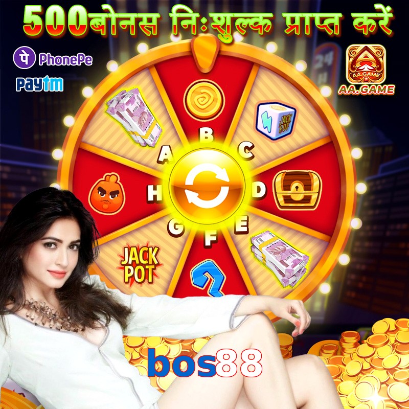 bos88